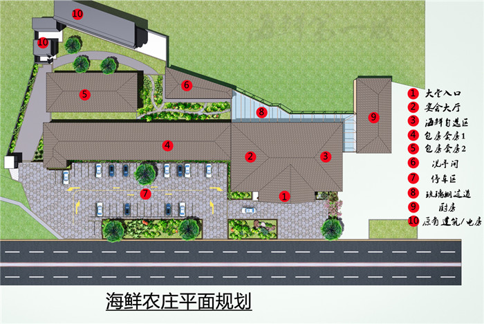 广东海鲜农庄规划设计图片1